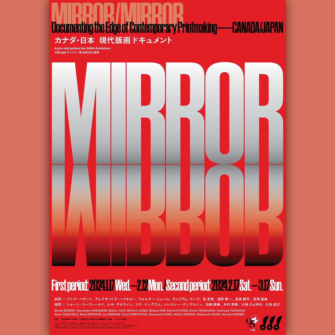 mirrormirror_1080.jpg