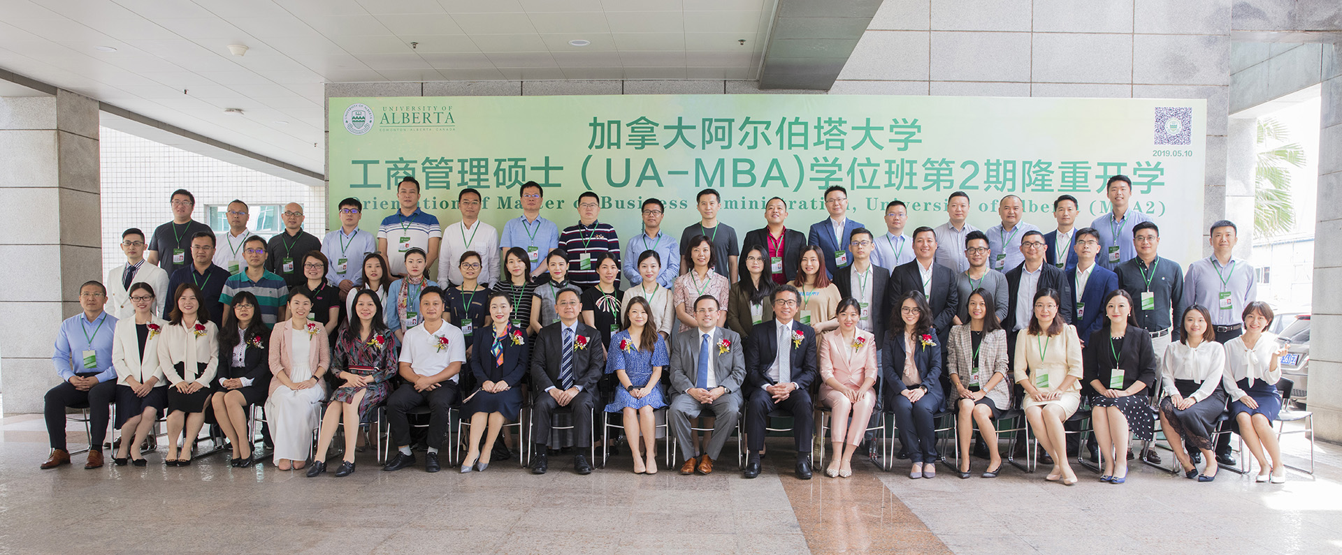 A group of our Shenzhen MBA students during the program opening.