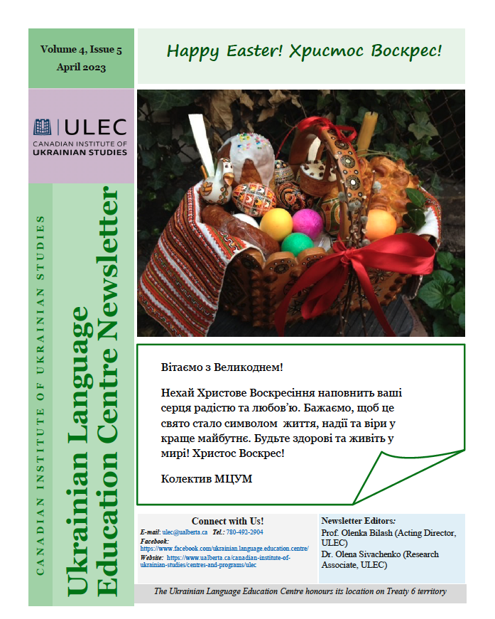 cover-ulec-newsletter-easter2023.png