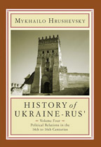 Volume 4 Mkhailo Hrushevsky's History of Ukraine-Rus