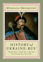 Volume 9 book 2 History of Ukraine-Rus