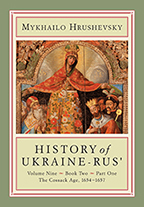 Volume 9-2 Mkhailo Hrushevsky's History of Ukraine-Rus
