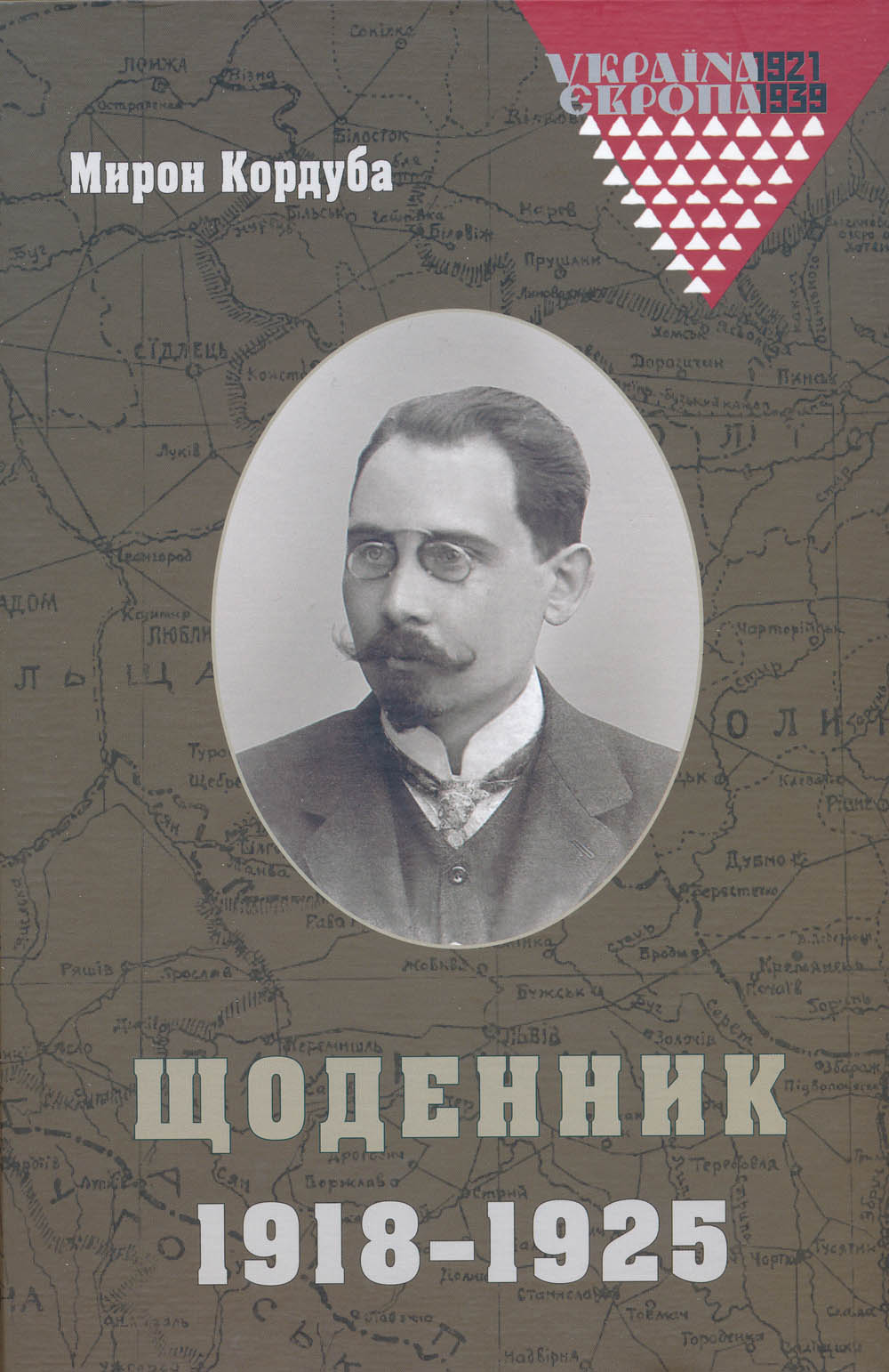 korduba-myron-diary-1918-1925-sm.jpg