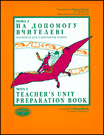 Teachers Unit Preparation Book