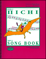 Song book cover
