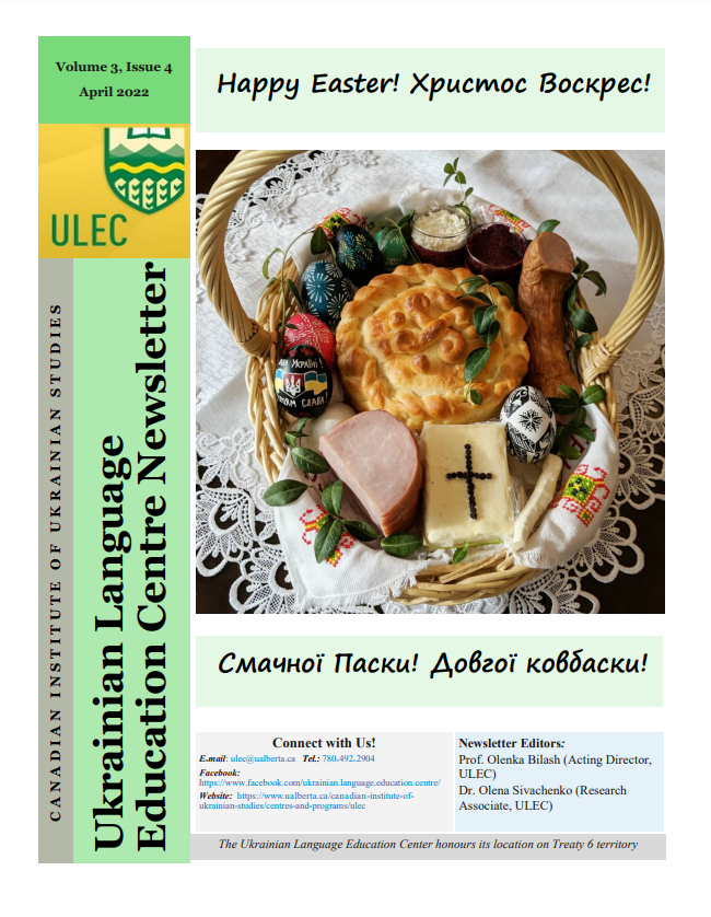 April 2022 ULEC newsletter cover