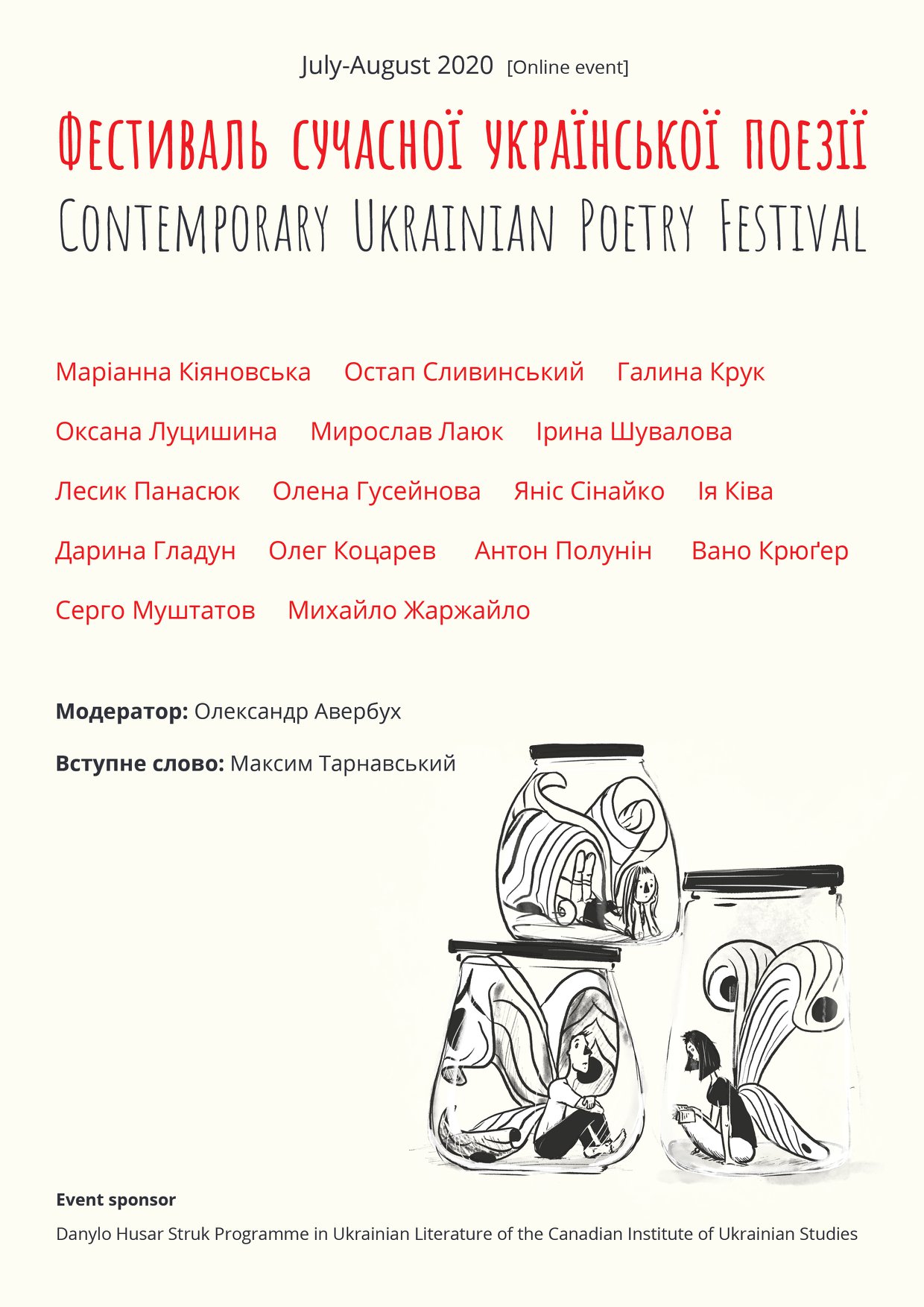 festival-poster.jpg