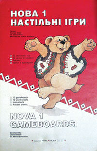 Nova 1 gameboards cover