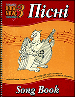 song book cover