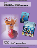 Nova 6 Teacher preparation book