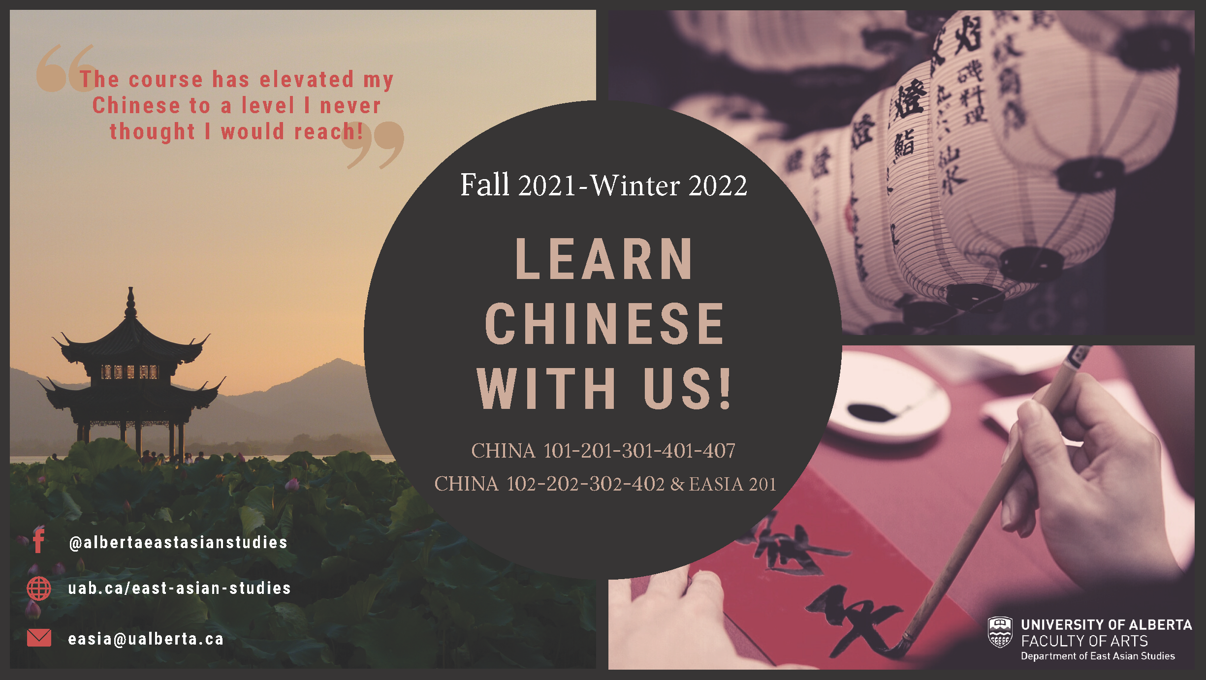 Chinese language courses 2021-2022
