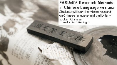 EASIA 406 Research Methods in Chinese Language