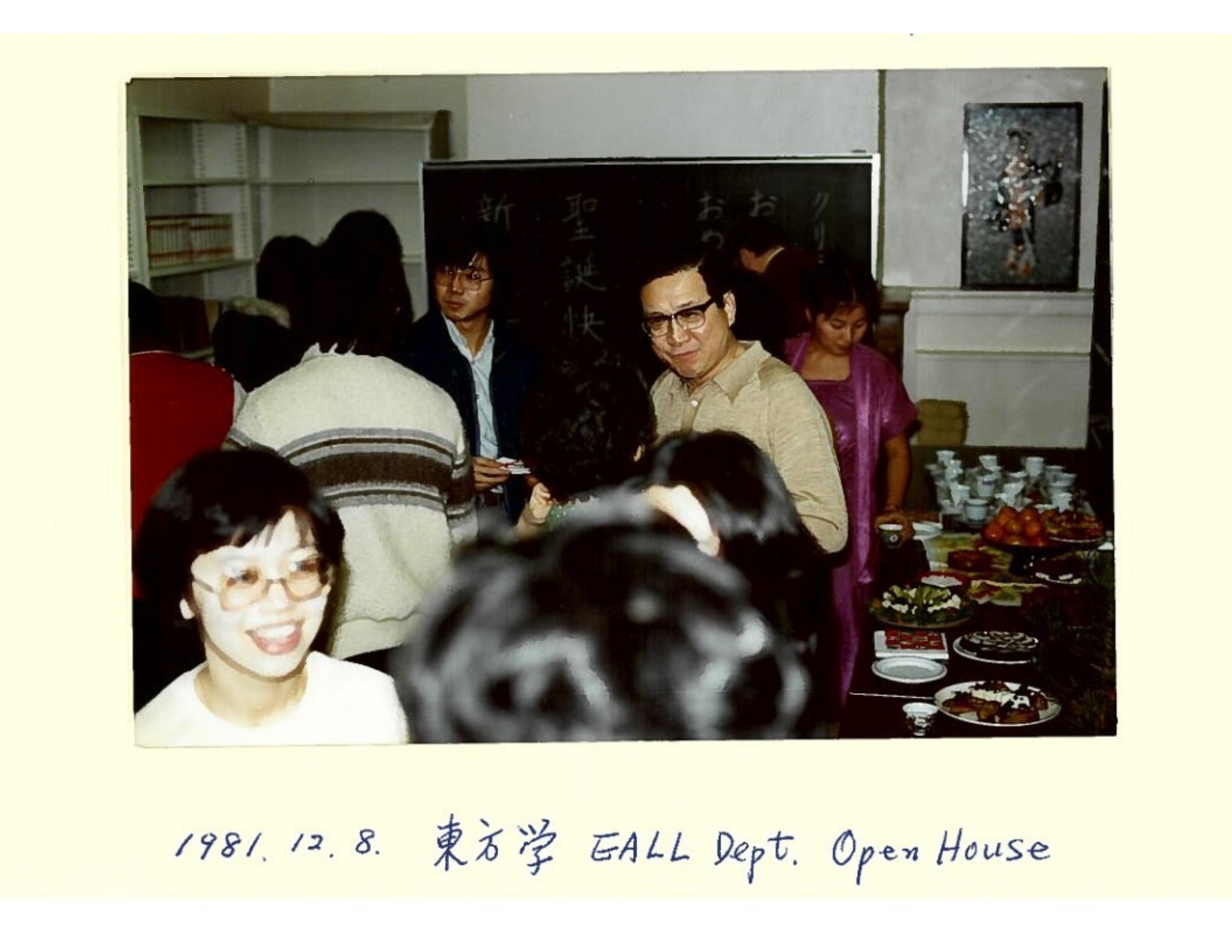 Ch-Kun Kao 1991 EAS Open House
