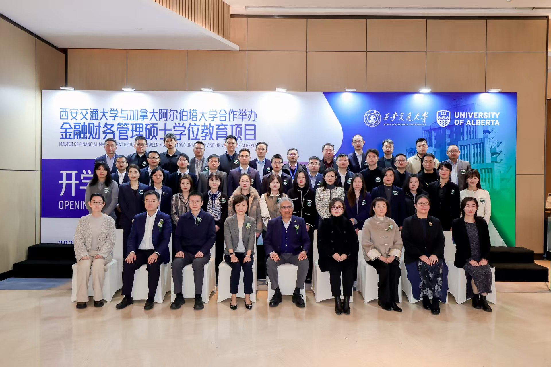 Shanghai Master of Financial Management 16.jpg