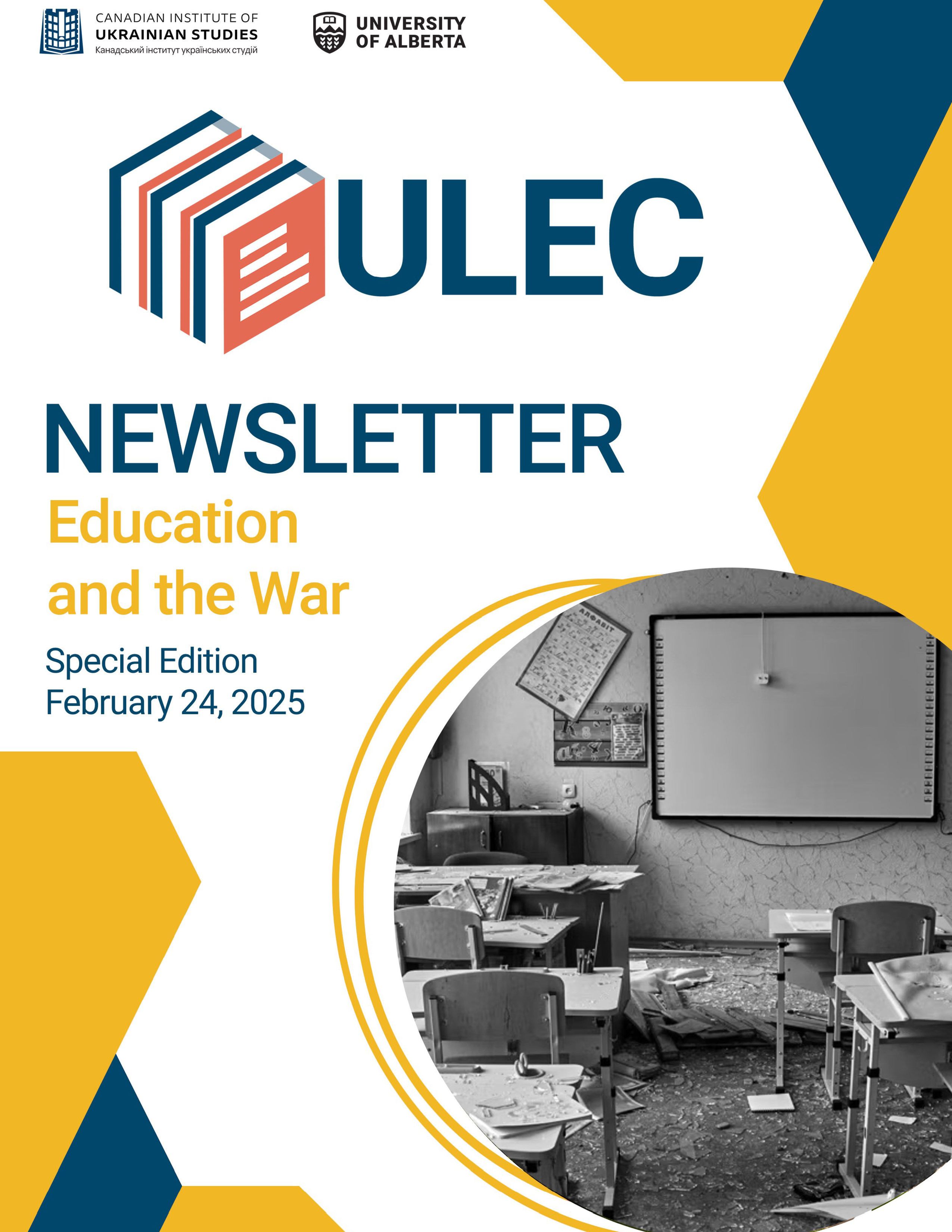 ulec-newsletter_vol-5_issue-3_dec-2024.pdf.png