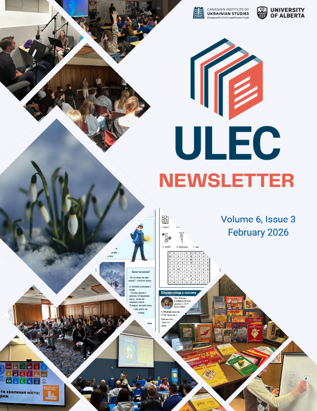 ulec-newsletter_vol-6_issue-3_feb-2026_cover