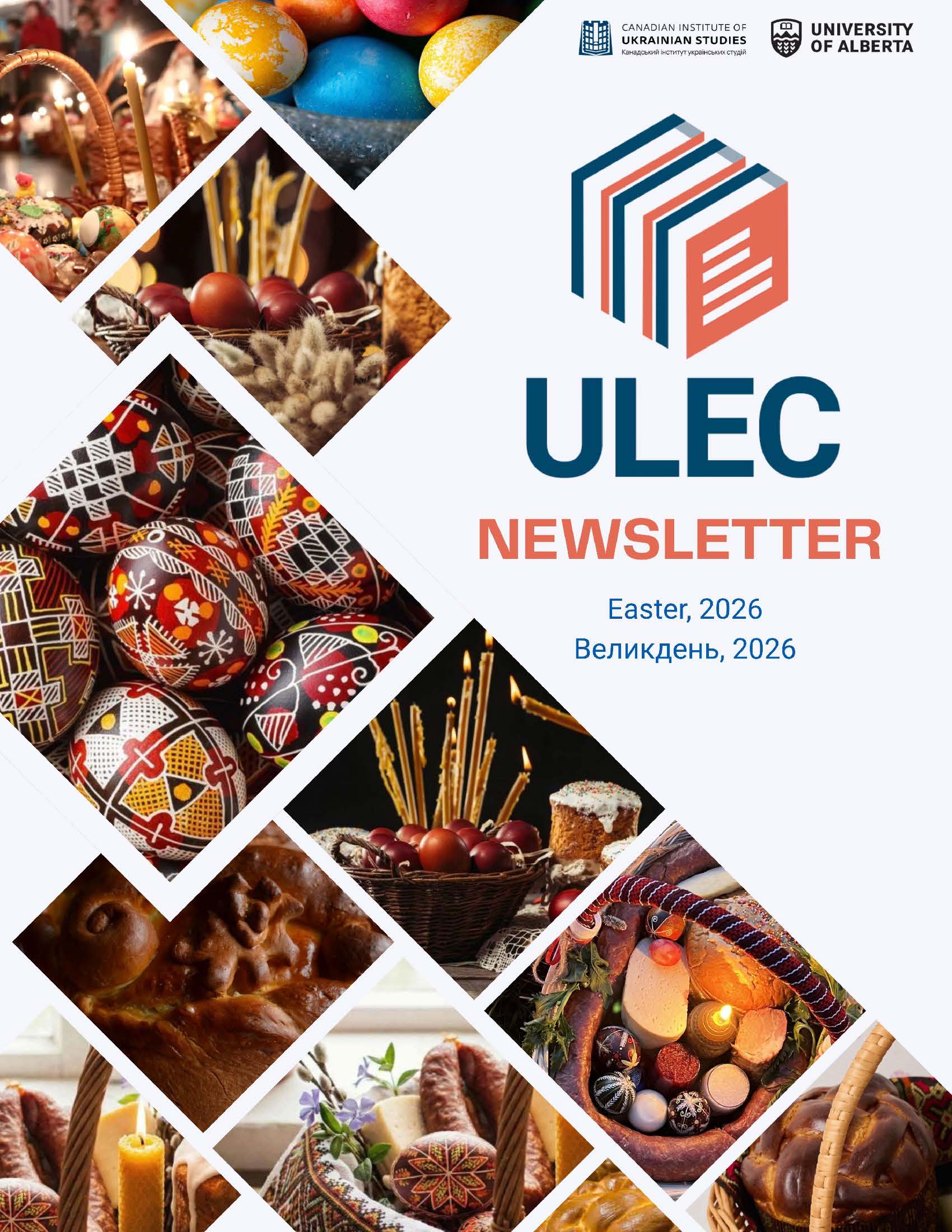 ulec-newsletter-june-2025.png