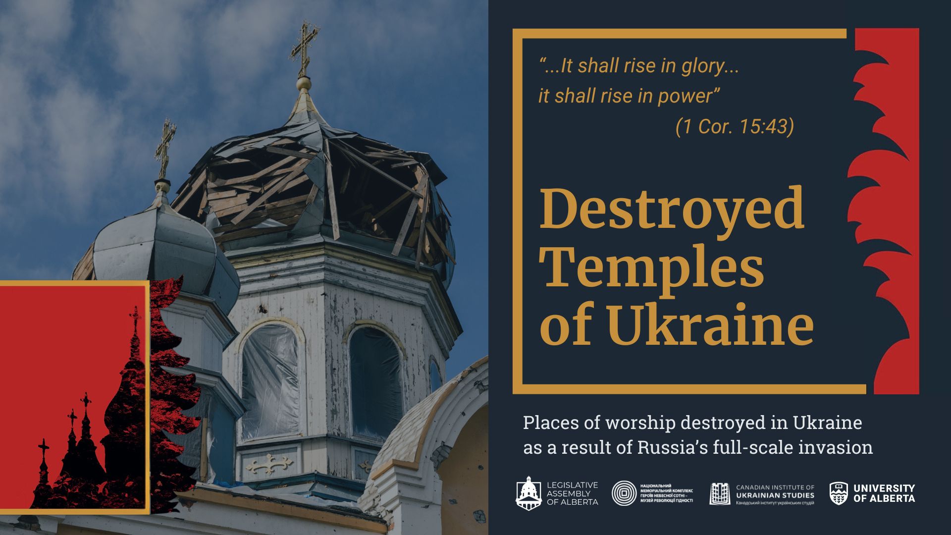 newest-destroyed-temples-exhibit-graphics.jpg