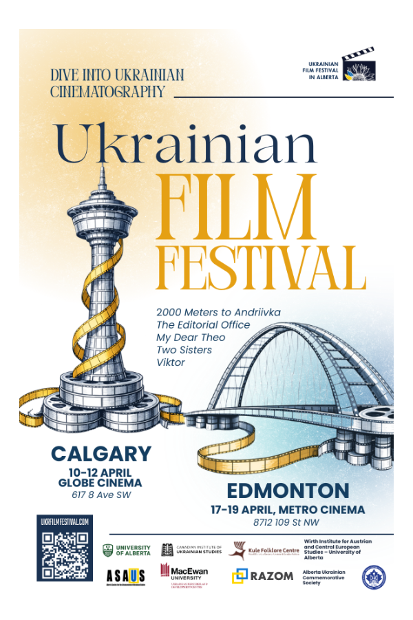 uffa poster 