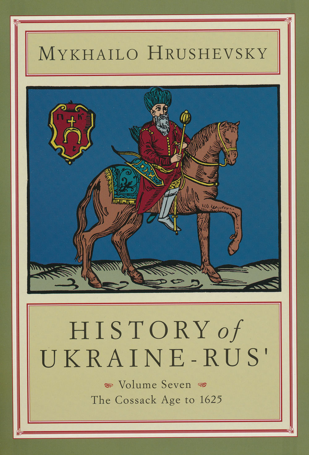 Volume 7 Mkhailo Hrushevsky's History of Ukraine-Rus
