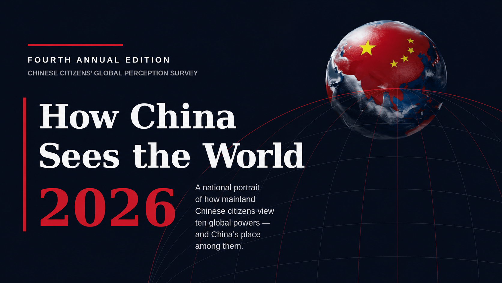 2026 Survey