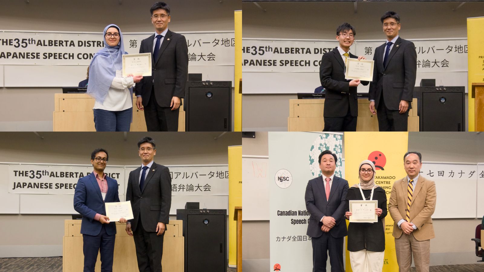 japanese-speech-contest-winners-2026.jpg
