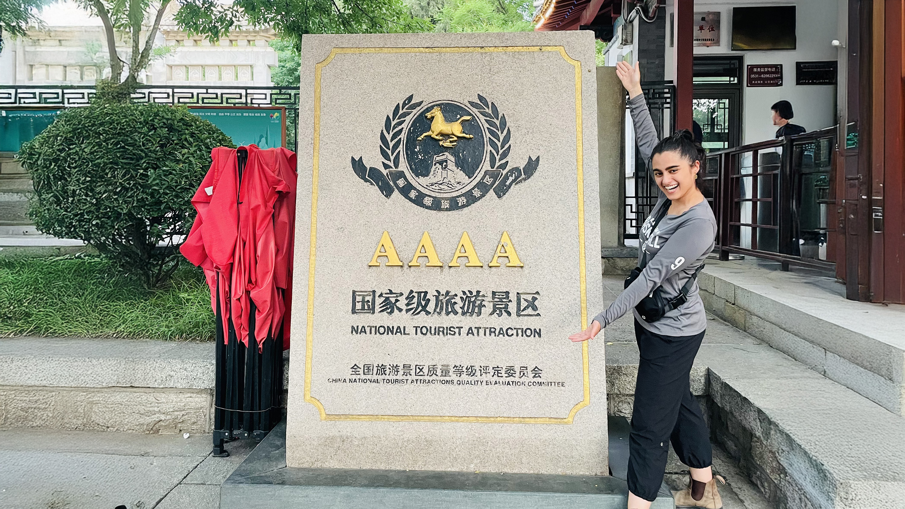 Maryam in China