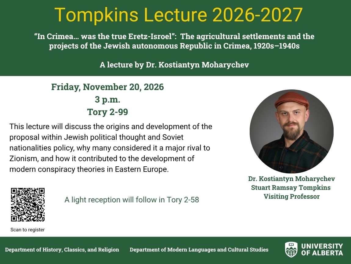 2026-27 Tompkins Lecture