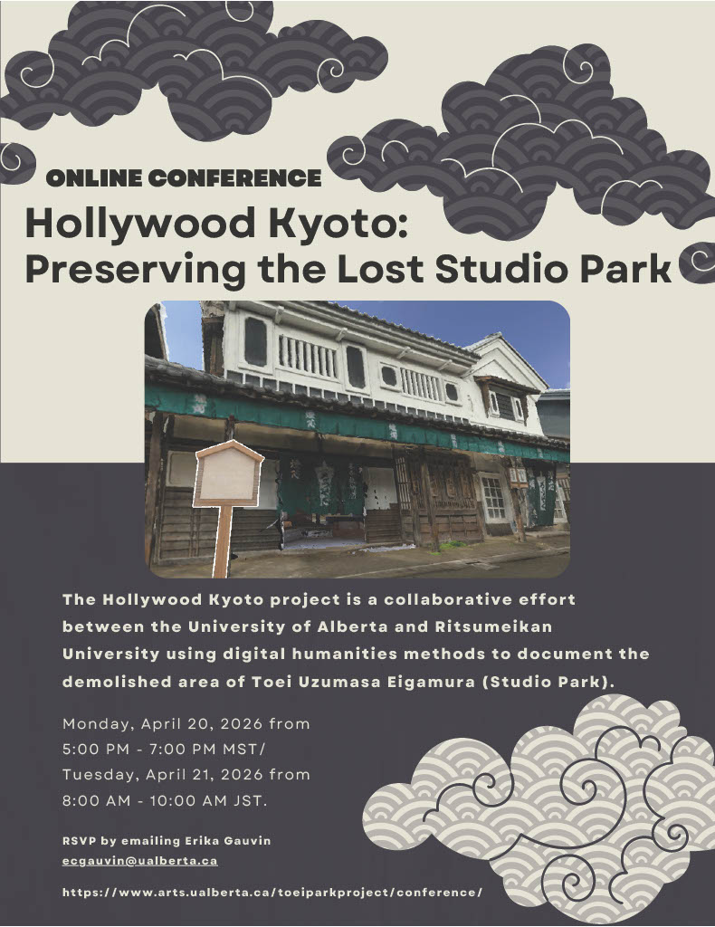 Hollywood Kyoto Conference
