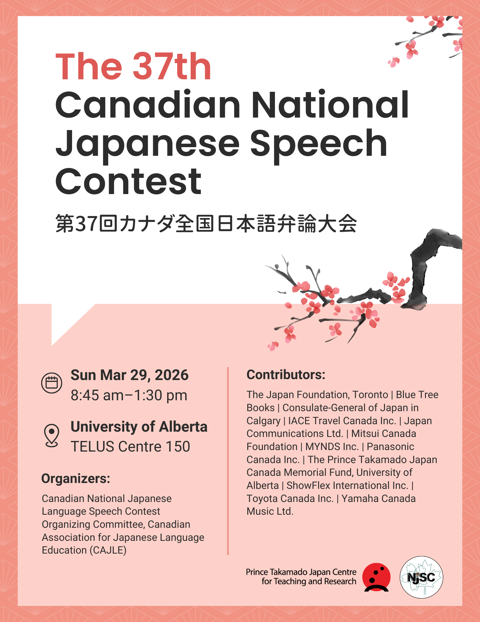 37_njsc_poster.png