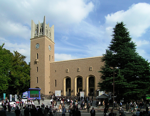 Waseda University Okuma Lecture Hall