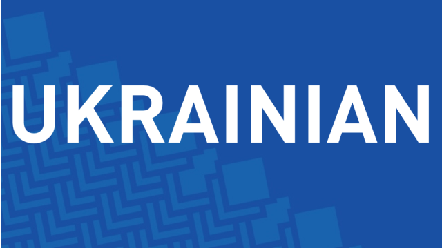 Ukrainian courses