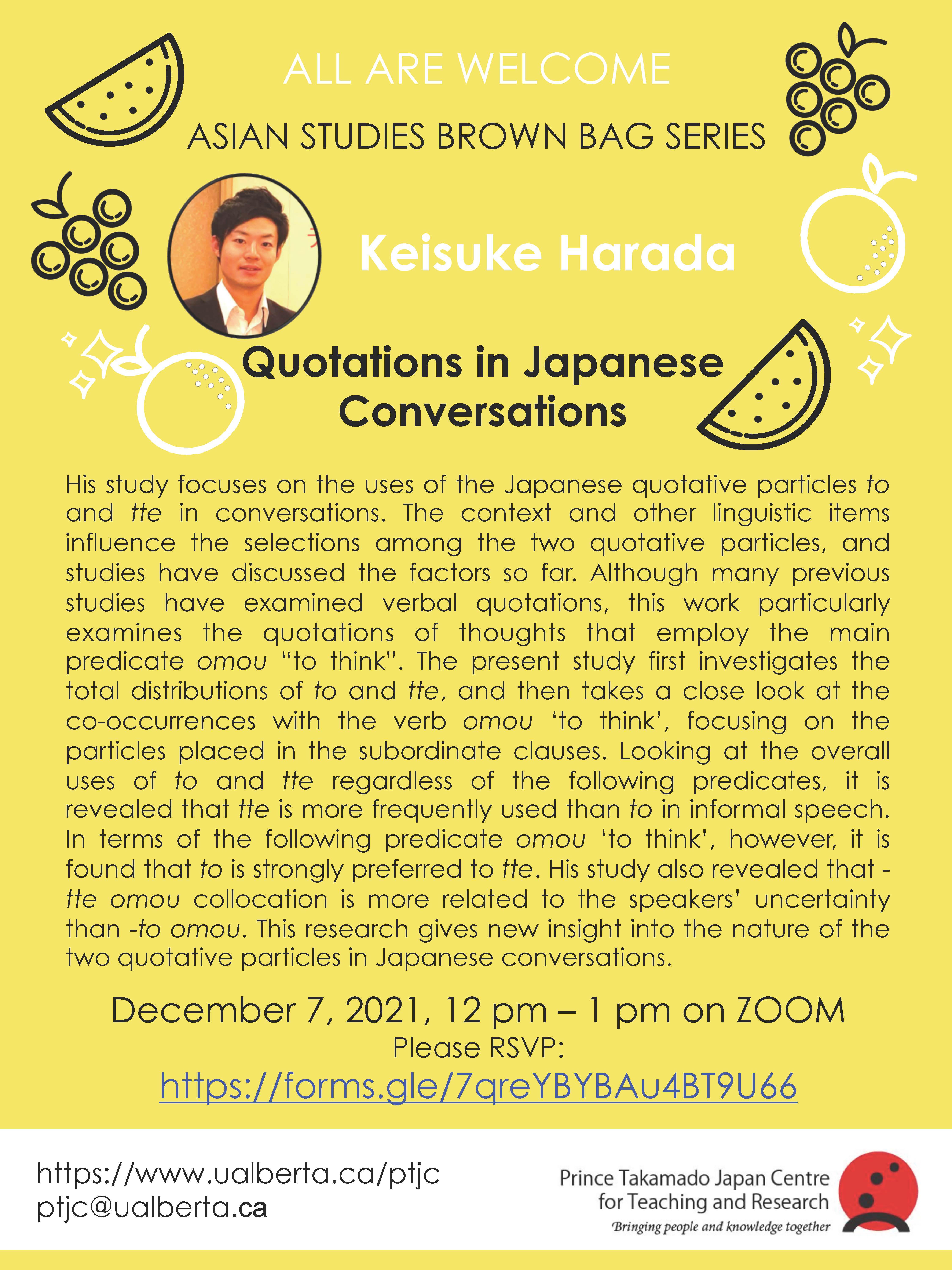 Keisuke Harada Poster